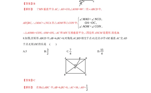 期中检测卷（解析版）_new_北师大初中数学_9上-北师大版初中数学_05习题试卷_3期中试卷_期中检测卷1