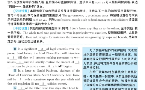 2001年考研英语真题解析_考研真题_x_英语一真题+解析［80-25］_英语一1980-2009真题及解析_1998-2009考研英语一详解（PDF）