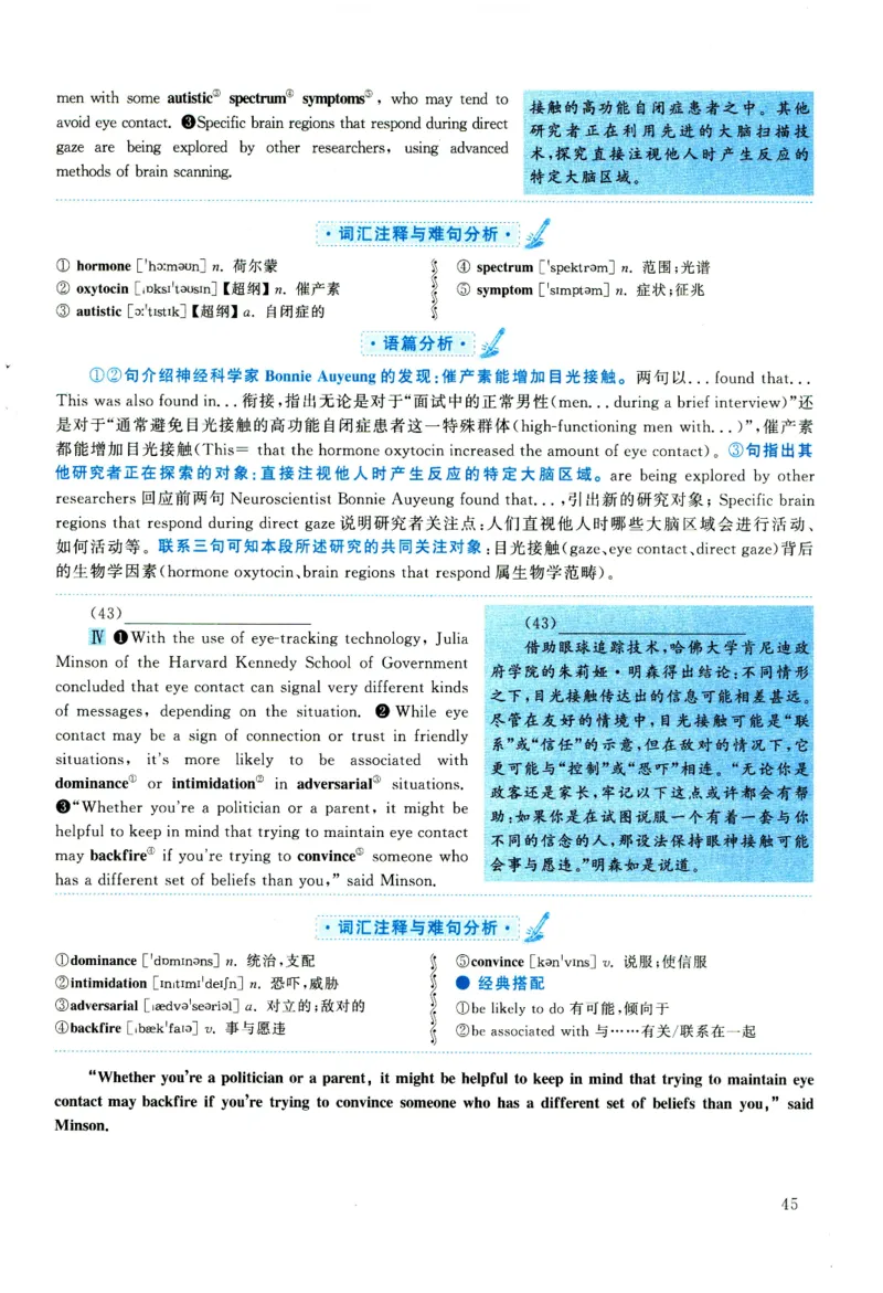 2020年考研英语一真题解析_考研真题_x_英语一真题+解析［80-25］_英语一2010-2024真题及解析_2010-2024考研英语一详解（pdf）