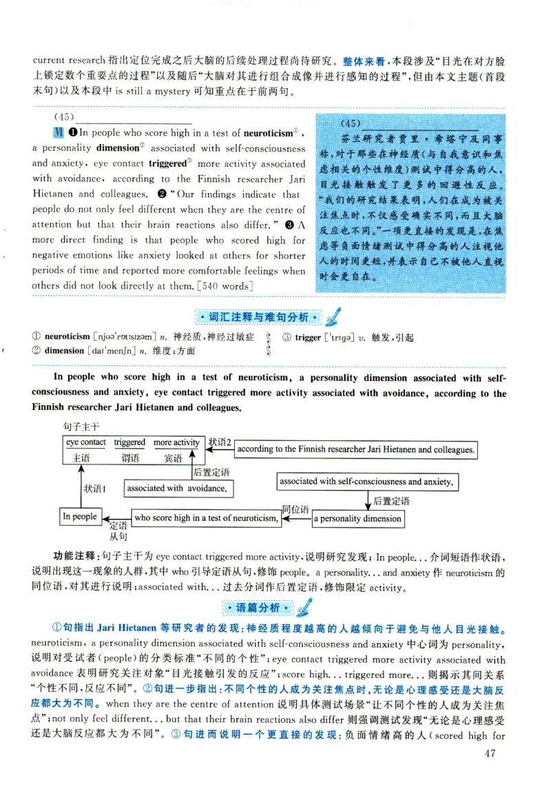 2020年考研英语一真题解析_考研真题_x_英语一真题+解析［80-25］_英语一2010-2024真题及解析_2010-2024考研英语一详解（pdf）