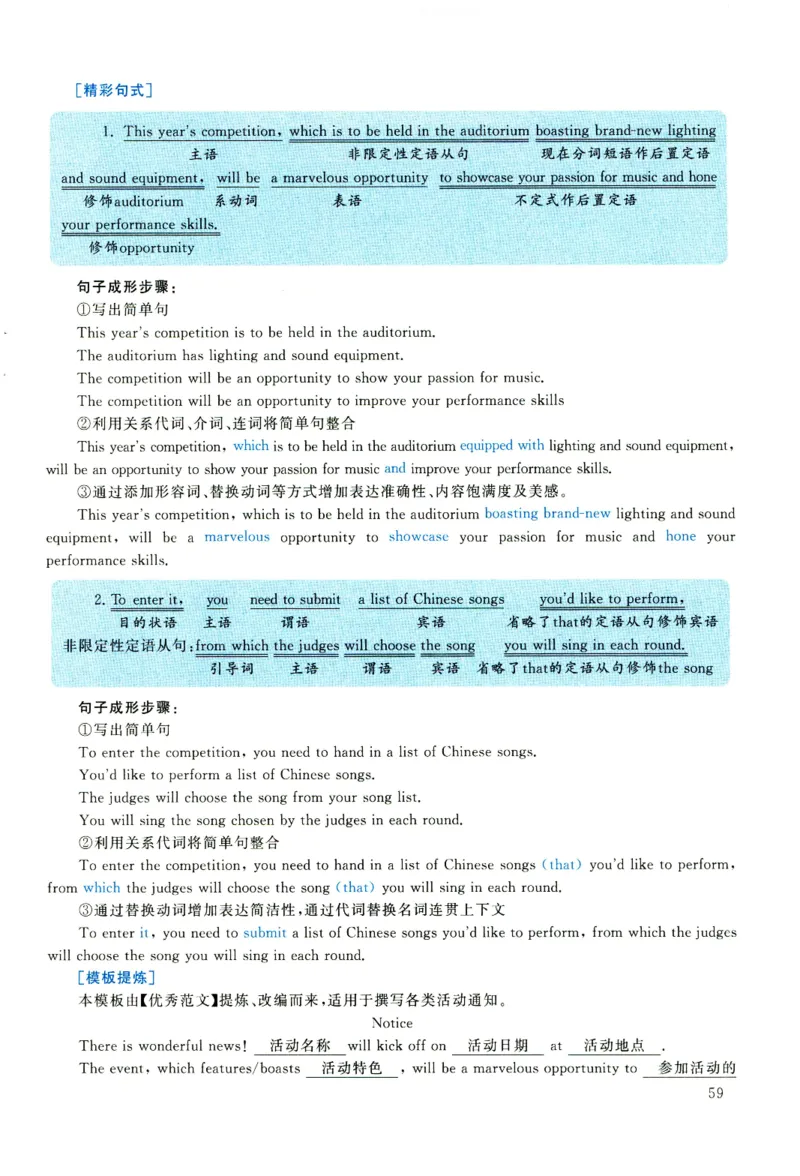 2020年考研英语一真题解析_考研真题_x_英语一真题+解析［80-25］_英语一2010-2024真题及解析_2010-2024考研英语一详解（pdf）