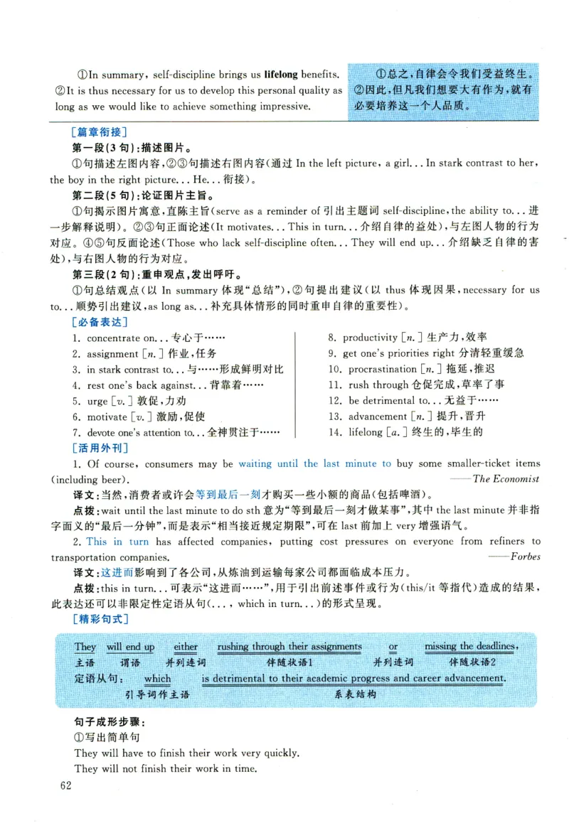 2020年考研英语一真题解析_考研真题_x_英语一真题+解析［80-25］_英语一2010-2024真题及解析_2010-2024考研英语一详解（pdf）