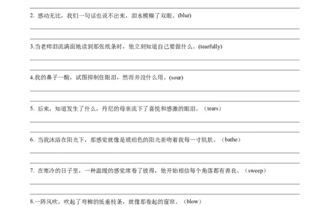 第10讲读后续写心理活动之积极情绪描写（练）（原卷版）_03高考英语_新高考复习资料_2024年新高考资料_一轮复习资料_完2024年高考英语一轮复习讲练测(课件+讲义+练习)（新高考）