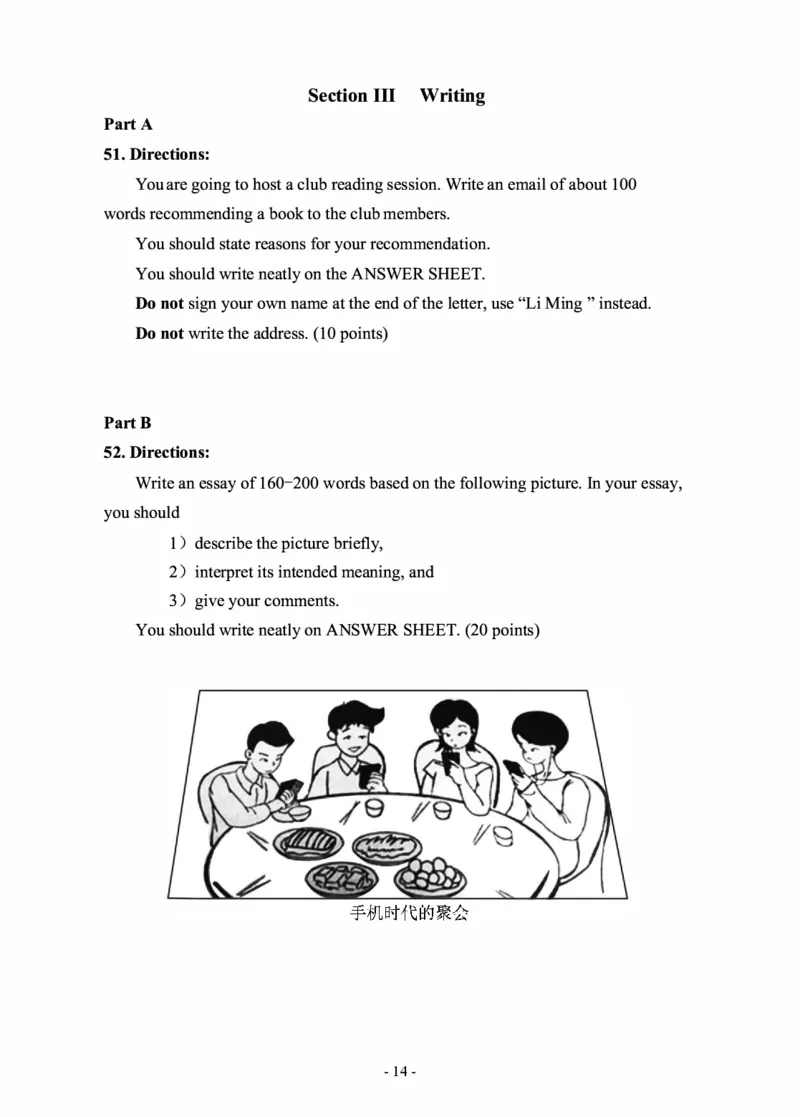2015年考研英语一真题_考研英语+作文模板_1.1980-2025考研英一真题+解析_03、2010-2024年考研英语真题+解析_2010-2024年考研英语一真题