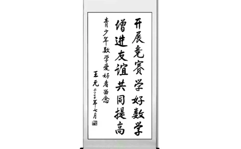 奥数教程&middot;三年级主书_奥数专题合集_H007奥数类教辅汇总PDF_1~12年级奥数教程