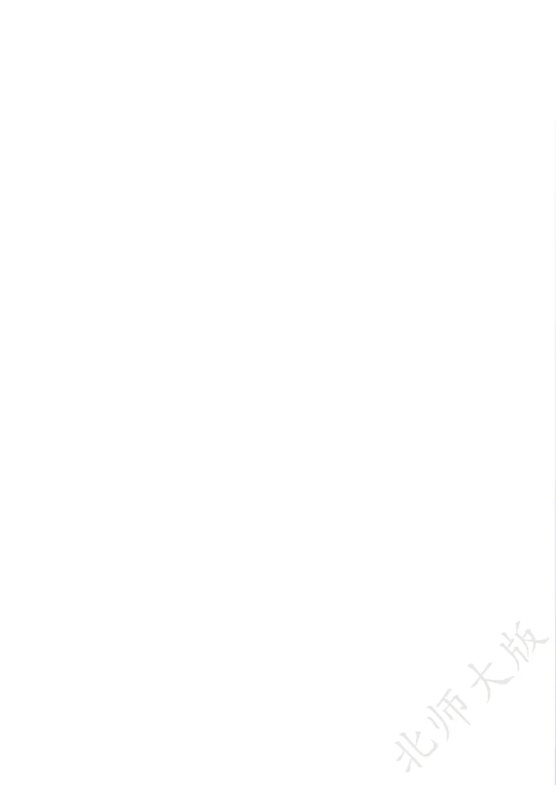 北师大版数学ke-ben9上_北师大初中数学_9上-北师大版初中数学_12ke-ben