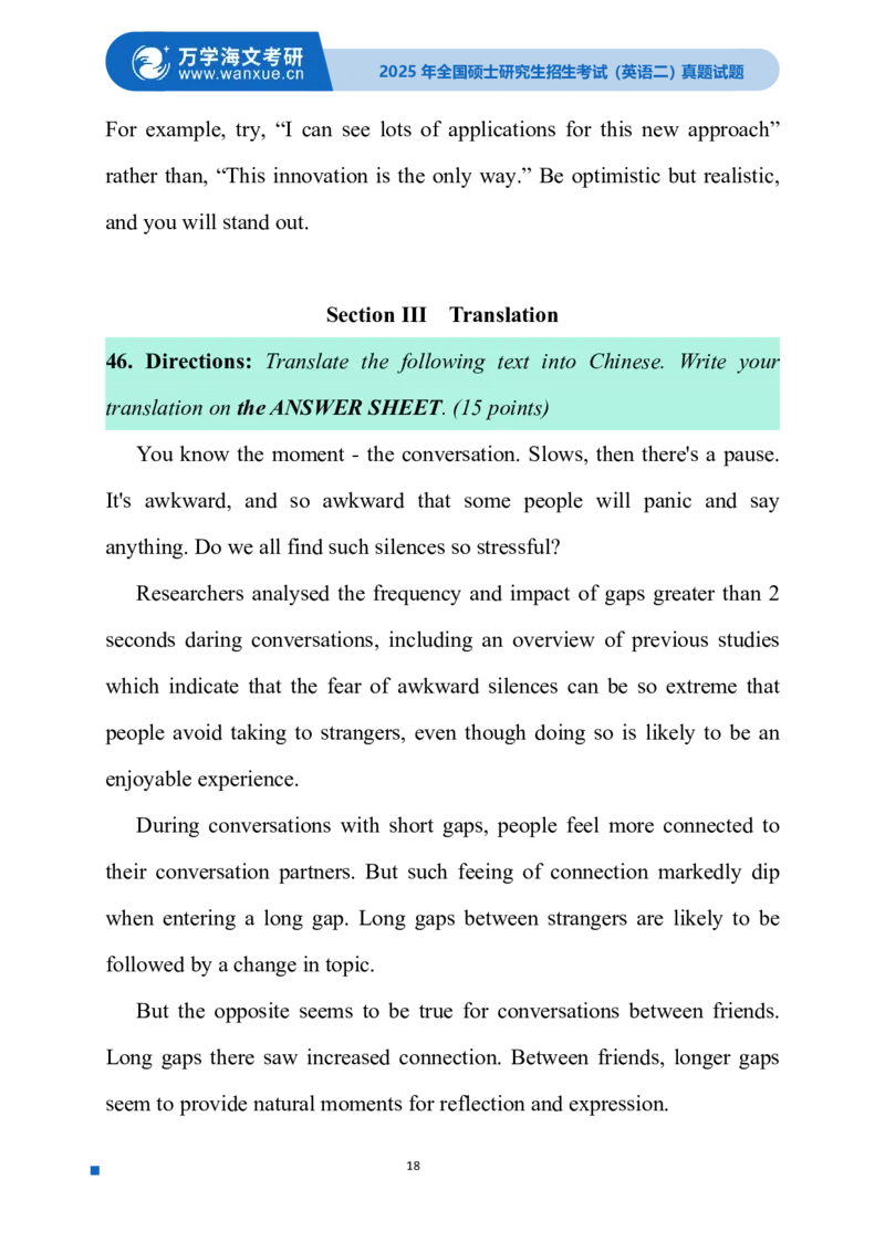 2025英语（二）试题-完整版_考研真题_x_英语二真题+解析[80-25]
