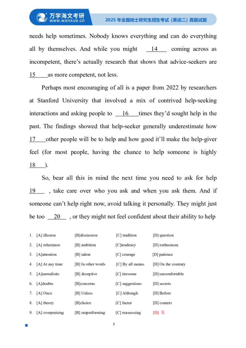 2025英语（二）试题-完整版_考研真题_x_英语二真题+解析[80-25]