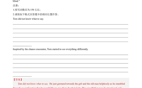 第05讲读后续写之&ldquo;助人类&rdquo;主题（练）（解析版）_03高考英语_新高考复习资料_2024年新高考资料_一轮复习资料_完2024年高考英语一轮复习讲练测(课件+讲义+练习)（新高考）_练习