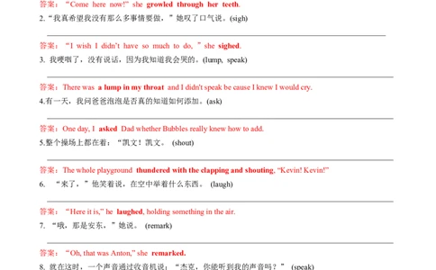 第08讲读后续写之精彩纷呈&ldquo;说&rdquo;（练）（答案版）_03高考英语_新高考复习资料_2024年新高考资料_一轮复习资料_完2024年高考英语一轮复习讲练测(课件+讲义+练习)（新高考）_练习