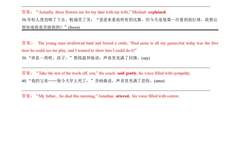 第08讲读后续写之精彩纷呈&ldquo;说&rdquo;（练）（答案版）_03高考英语_新高考复习资料_2024年新高考资料_一轮复习资料_完2024年高考英语一轮复习讲练测(课件+讲义+练习)（新高考）_练习