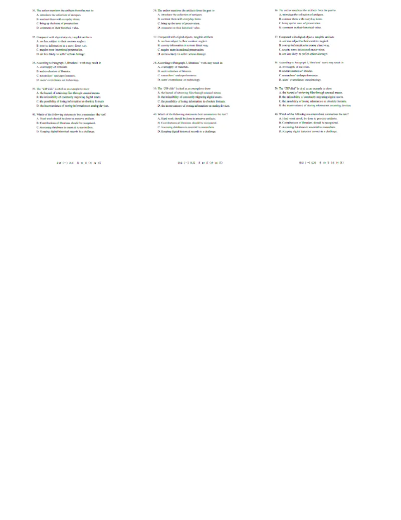 2025考研英语一真题_考研英语+作文模板_1.1980-2025考研英一真题+解析_3.2025英语一真题_2025英语一（后续更新真题解析更全的版本）