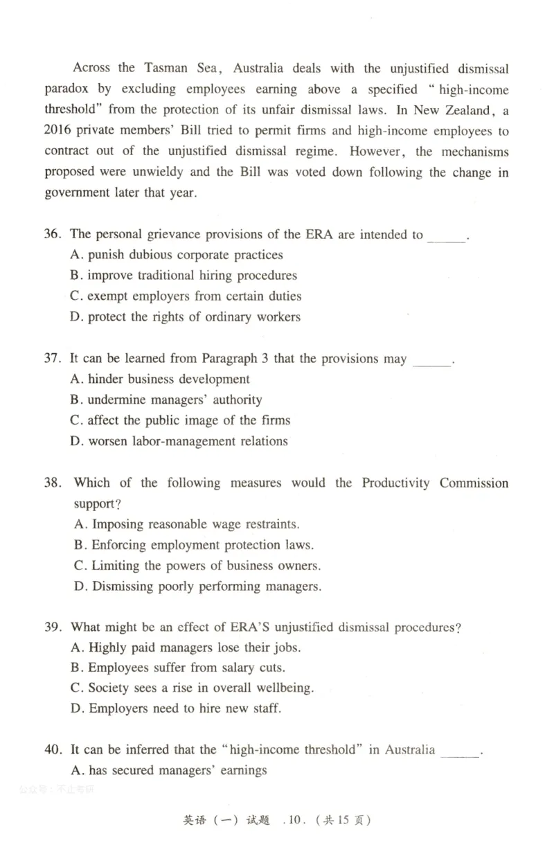 2022年考研英语一真题_考研英语+作文模板_1.1980-2025考研英一真题+解析_03、2010-2024年考研英语真题+解析_2010-2024年考研英语一真题