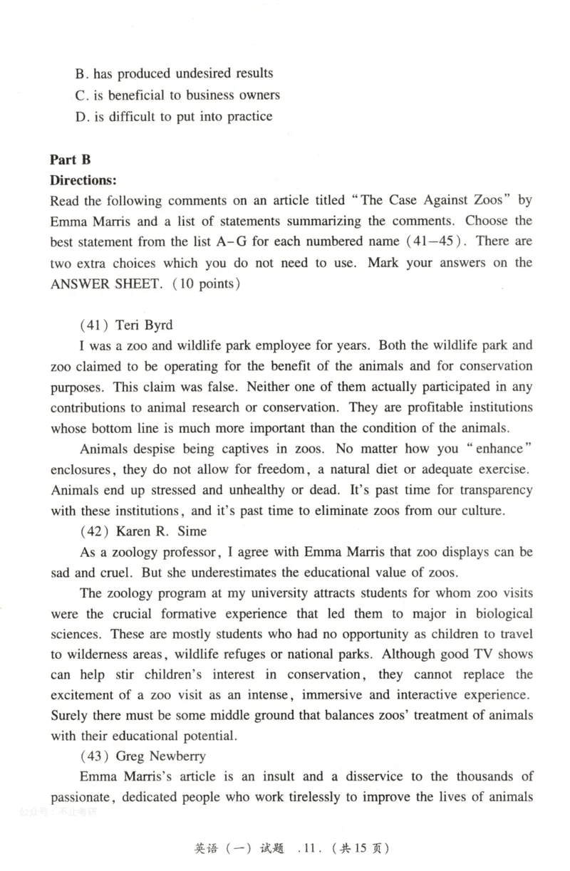 2022年考研英语一真题_考研英语+作文模板_1.1980-2025考研英一真题+解析_03、2010-2024年考研英语真题+解析_2010-2024年考研英语一真题