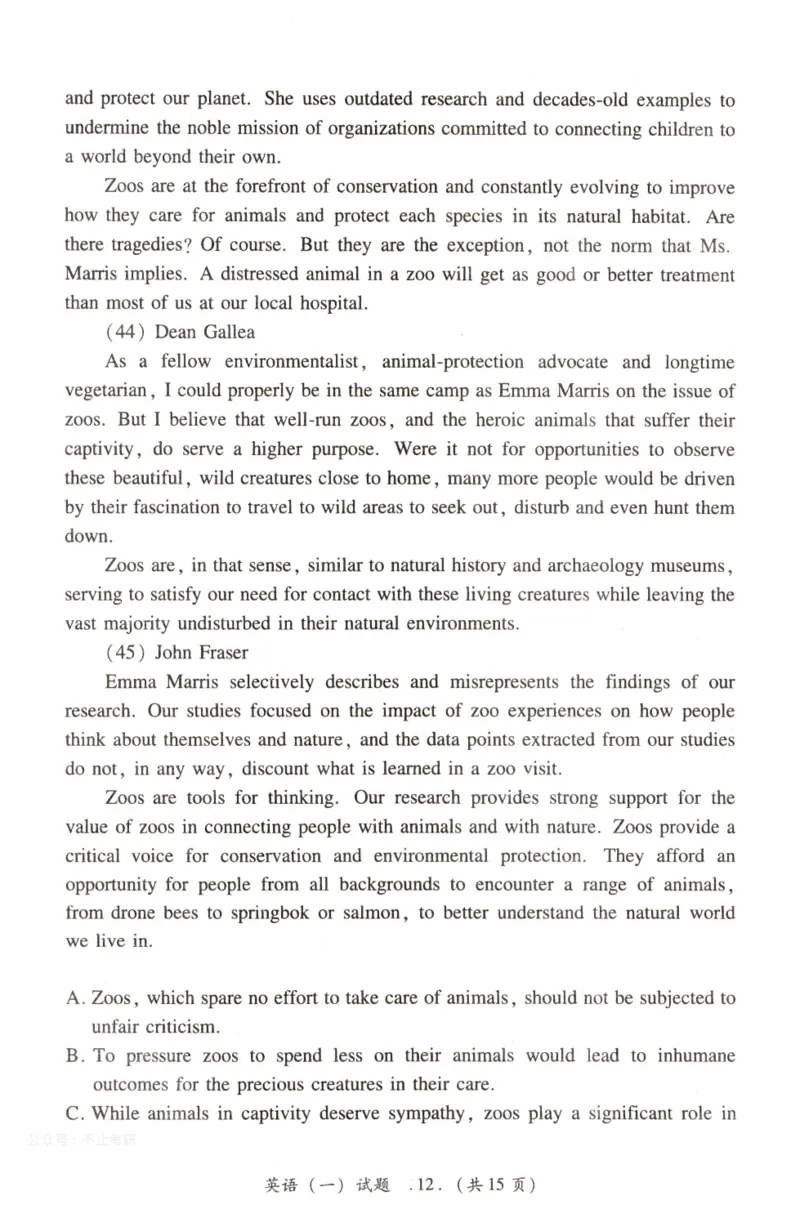 2022年考研英语一真题_考研英语+作文模板_1.1980-2025考研英一真题+解析_03、2010-2024年考研英语真题+解析_2010-2024年考研英语一真题