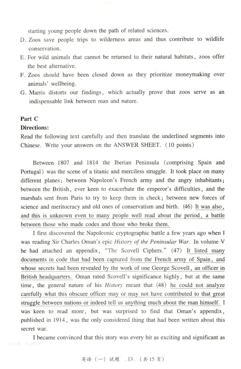2022年考研英语一真题_考研英语+作文模板_1.1980-2025考研英一真题+解析_03、2010-2024年考研英语真题+解析_2010-2024年考研英语一真题
