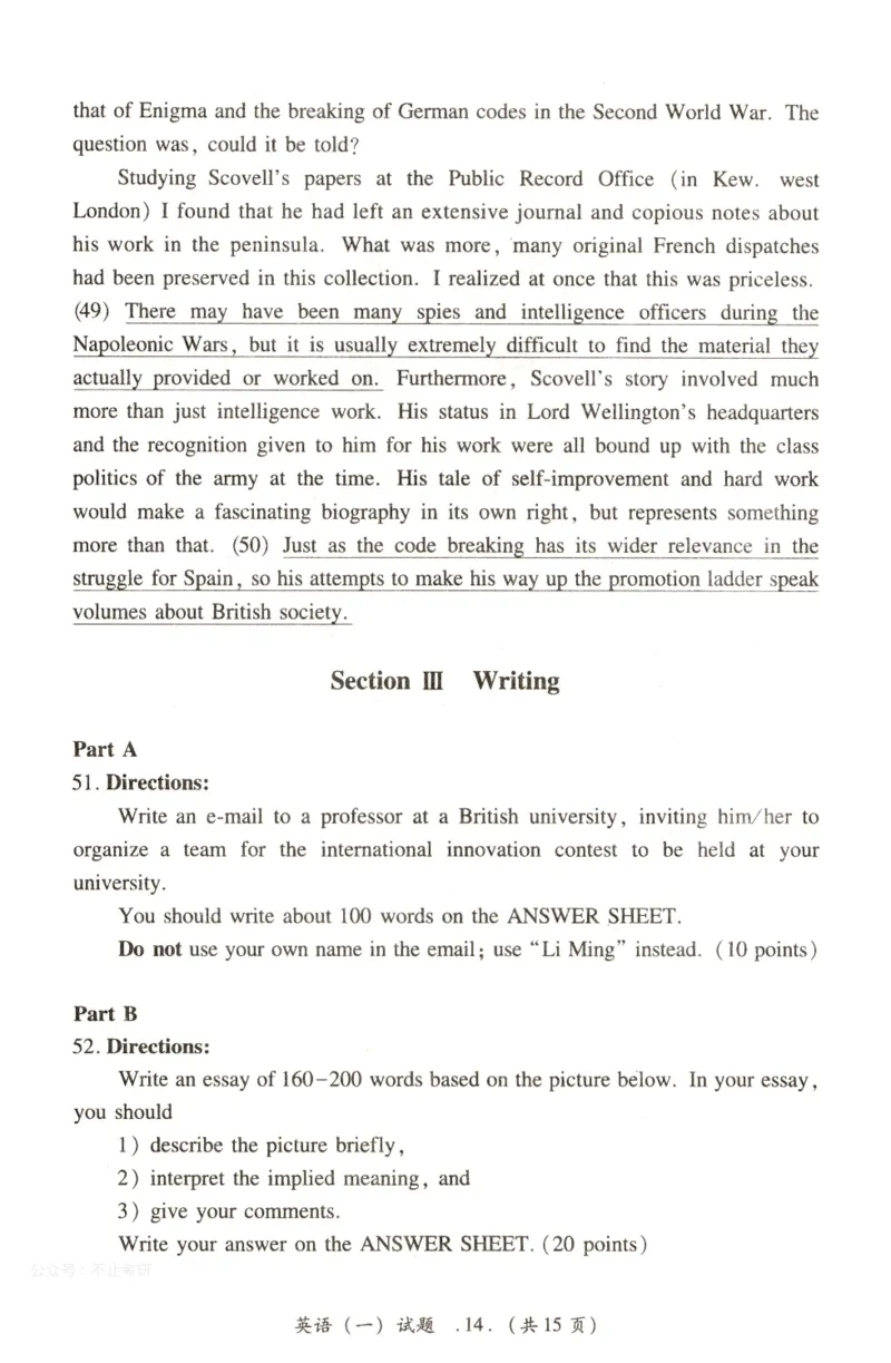2022年考研英语一真题_考研英语+作文模板_1.1980-2025考研英一真题+解析_03、2010-2024年考研英语真题+解析_2010-2024年考研英语一真题