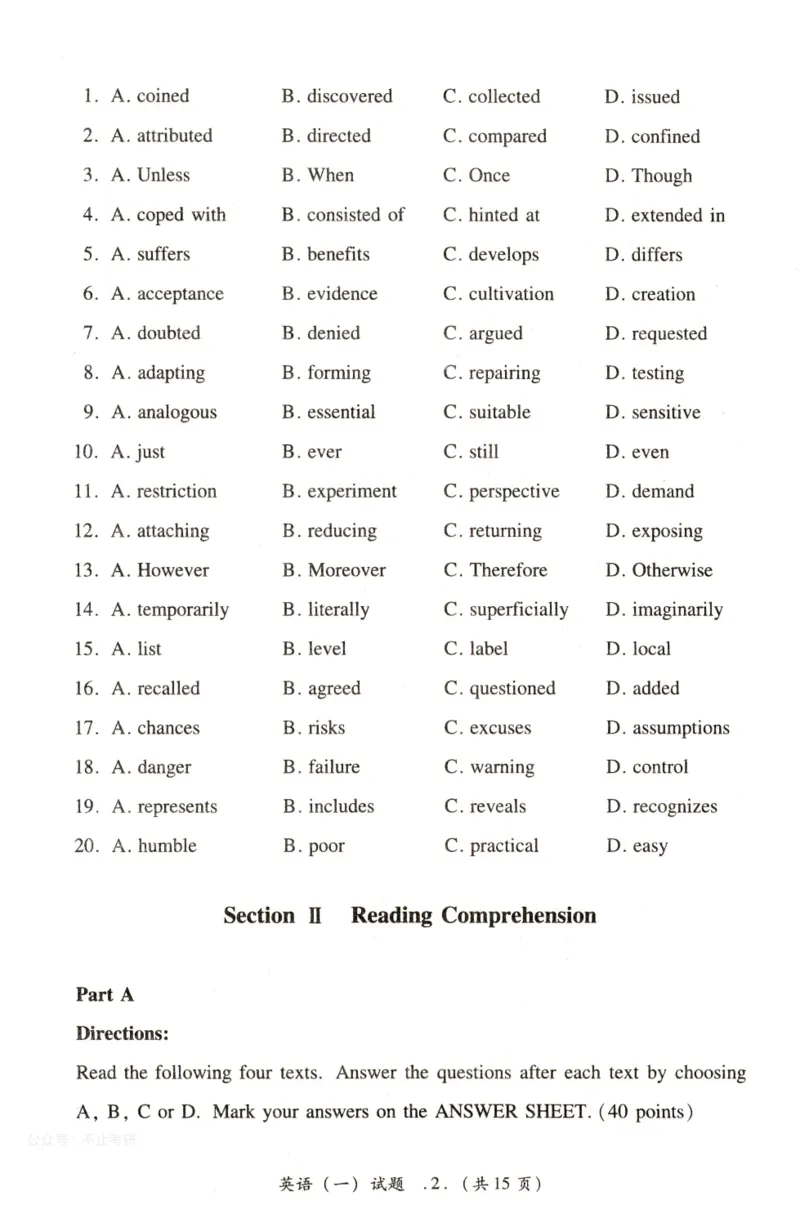 2022年考研英语一真题_考研英语+作文模板_1.1980-2025考研英一真题+解析_03、2010-2024年考研英语真题+解析_2010-2024年考研英语一真题