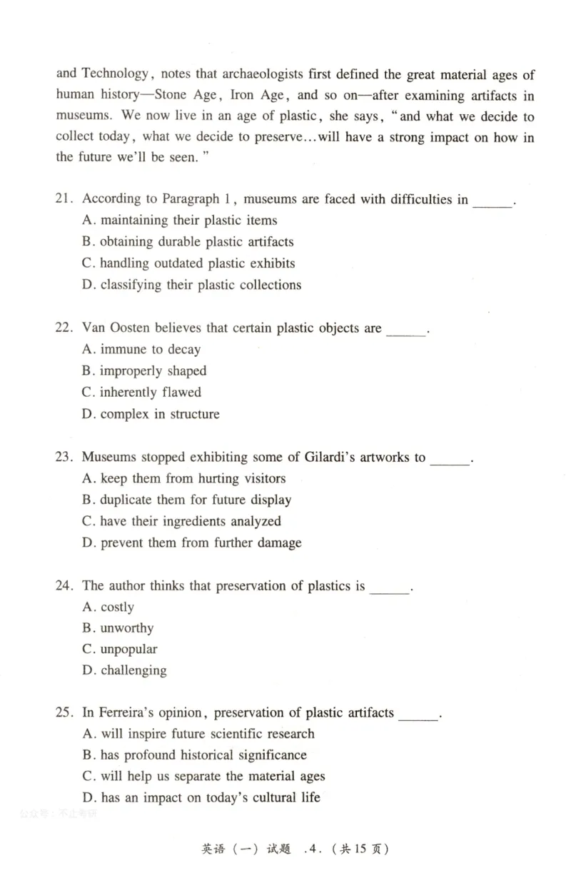 2022年考研英语一真题_考研英语+作文模板_1.1980-2025考研英一真题+解析_03、2010-2024年考研英语真题+解析_2010-2024年考研英语一真题