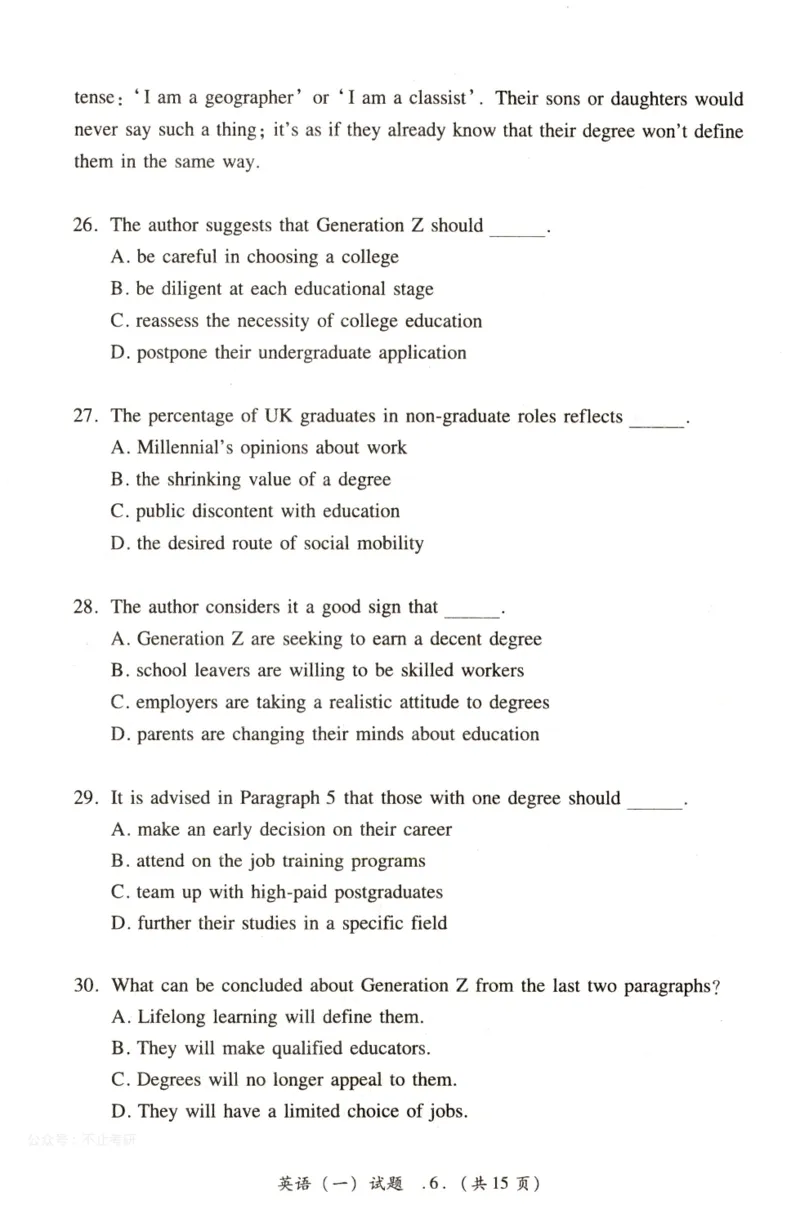 2022年考研英语一真题_考研英语+作文模板_1.1980-2025考研英一真题+解析_03、2010-2024年考研英语真题+解析_2010-2024年考研英语一真题