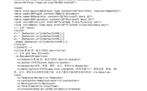 四年级奥数专项练习-第42讲：格点与割补通用版（图片，含答案）_奥数专题合集_H003小学奥数培训班课程+习题_1-6年级上下册奥数_四年级