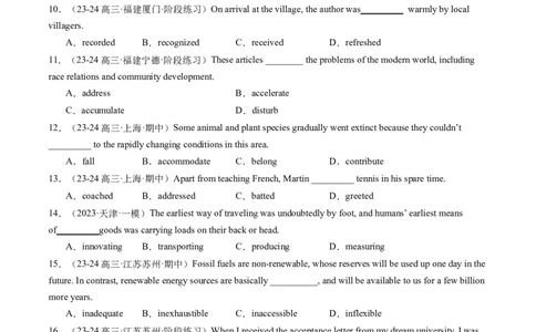 第04讲阅读理解高频单词+主题分类压轴词汇（练习）（原卷版）_03高考英语_新高考复习资料_2025年新高考复习_2025年高考英语一轮复习讲练测（新教材新高考，含2024年高考真题）_词汇