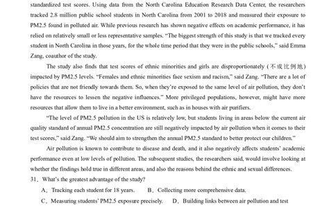 第04讲阅读理解高频单词+主题分类压轴词汇（练习）（原卷版）_03高考英语_新高考复习资料_2025年新高考复习_2025年高考英语一轮复习讲练测（新教材新高考，含2024年高考真题）_词汇