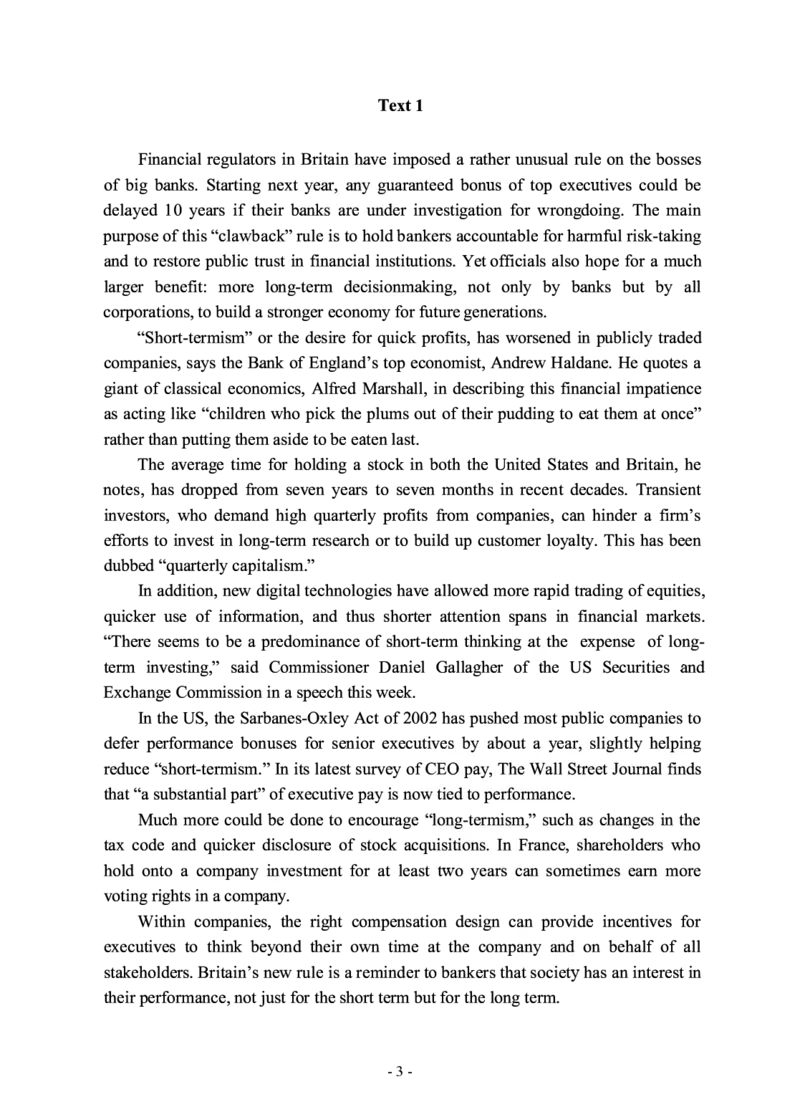 2019年考研英语一真题_考研英语+作文模板_1.1980-2025考研英一真题+解析_03、2010-2024年考研英语真题+解析_2010-2024年考研英语一真题