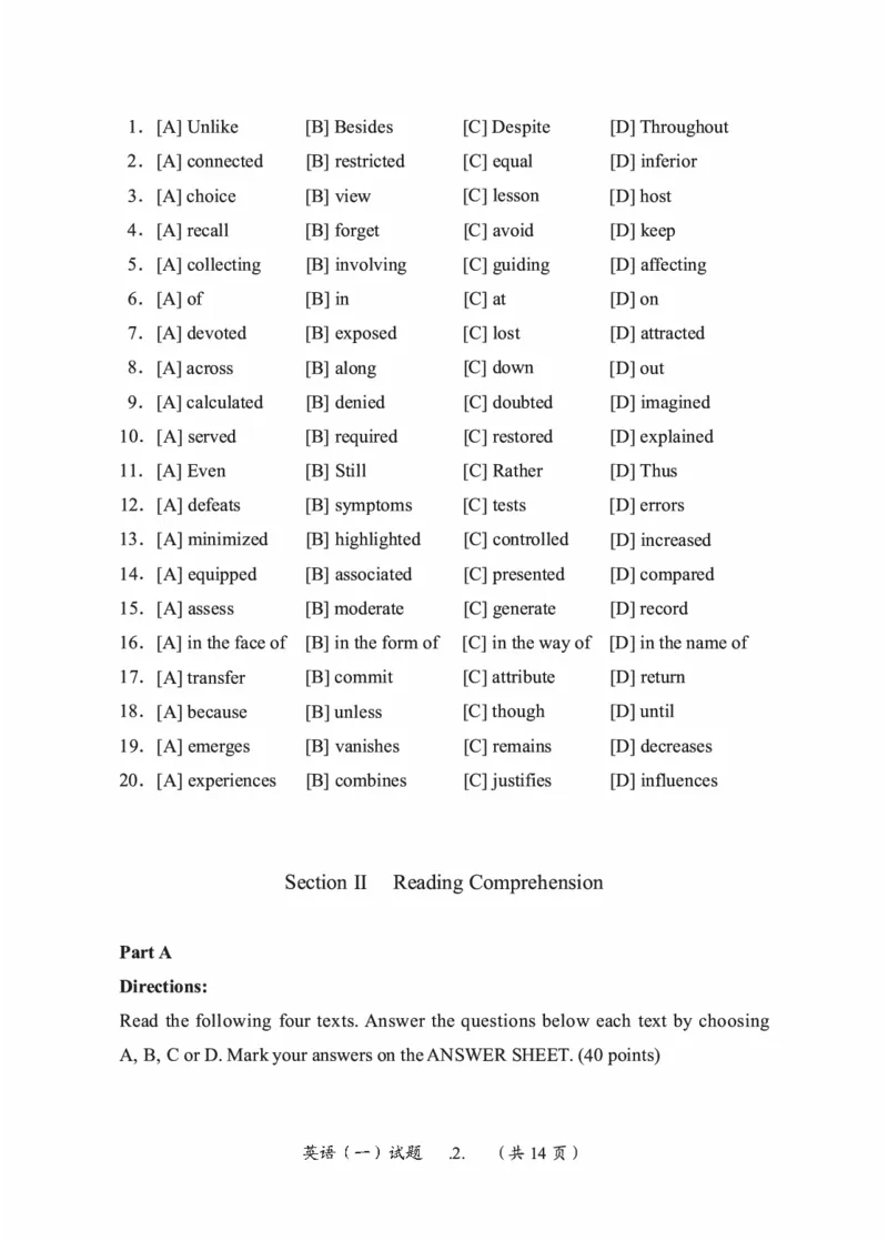 2010-2024英语一真题一键打印版已设计好排版，直接双面打印即可_考研真题_x_英语一真题+解析［80-25］_英语一2010-2024真题及解析