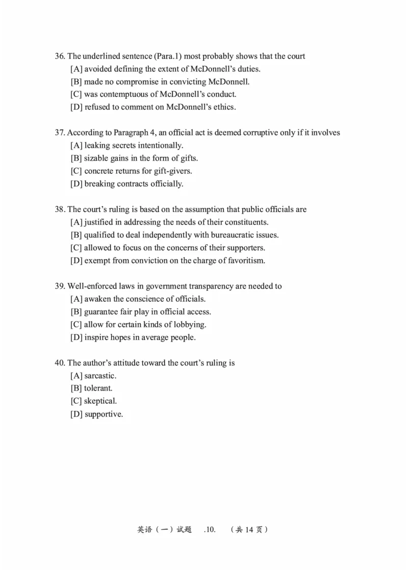 2010-2024英语一真题一键打印版已设计好排版，直接双面打印即可_考研真题_x_英语一真题+解析［80-25］_英语一2010-2024真题及解析