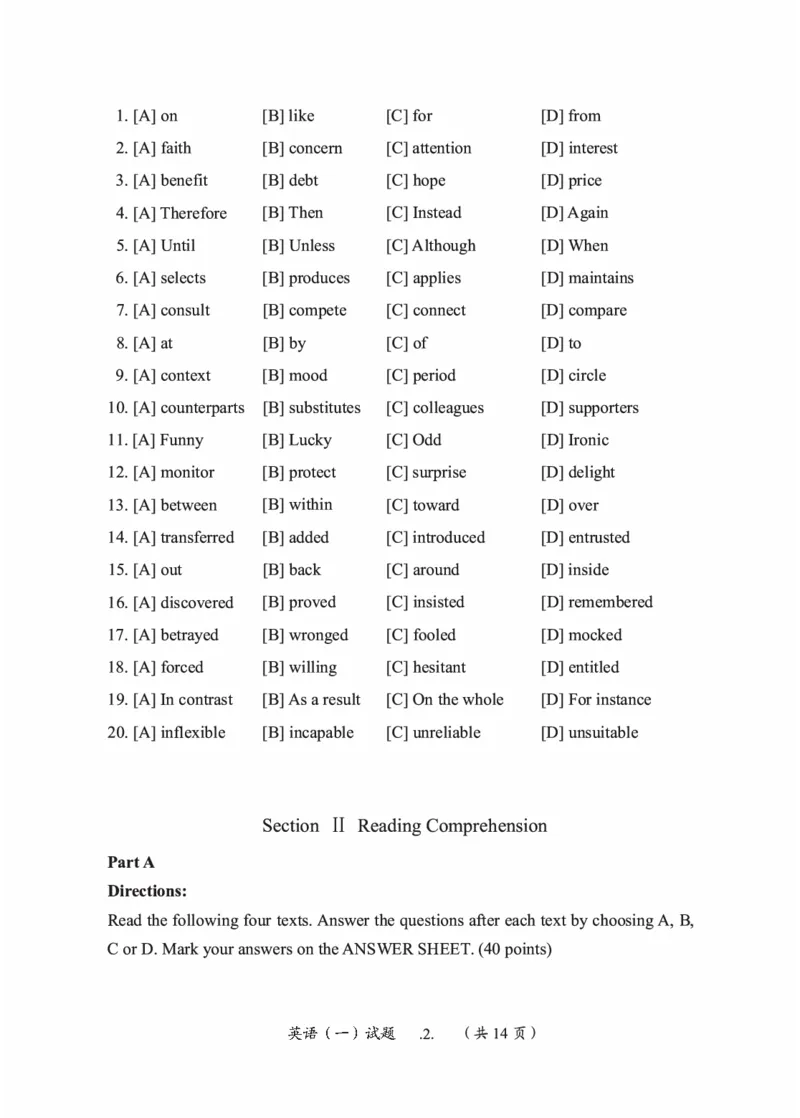 2010-2024英语一真题一键打印版已设计好排版，直接双面打印即可_考研真题_x_英语一真题+解析［80-25］_英语一2010-2024真题及解析