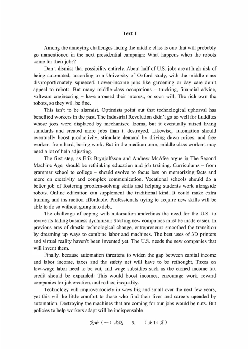 2010-2024英语一真题一键打印版已设计好排版，直接双面打印即可_考研真题_x_英语一真题+解析［80-25］_英语一2010-2024真题及解析