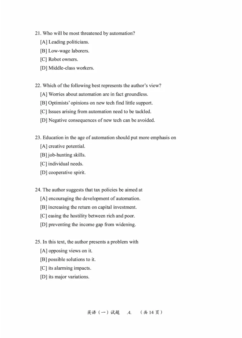 2010-2024英语一真题一键打印版已设计好排版，直接双面打印即可_考研真题_x_英语一真题+解析［80-25］_英语一2010-2024真题及解析
