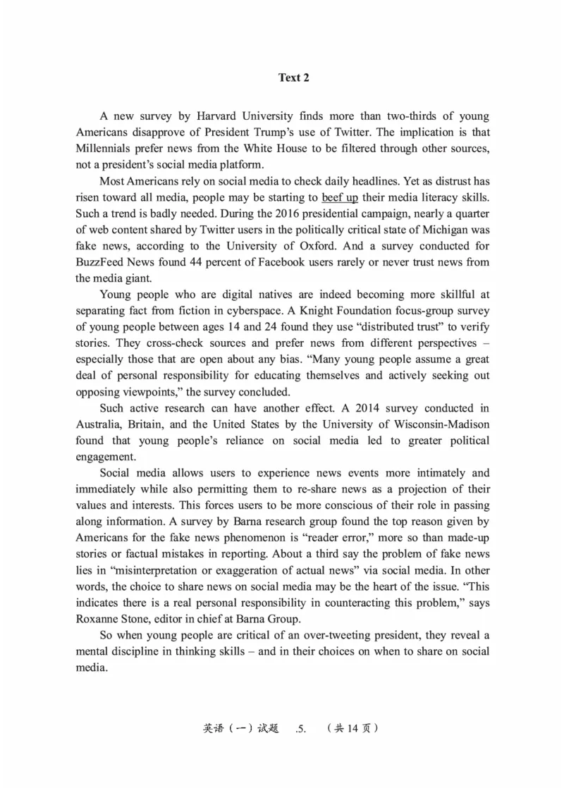 2010-2024英语一真题一键打印版已设计好排版，直接双面打印即可_考研真题_x_英语一真题+解析［80-25］_英语一2010-2024真题及解析