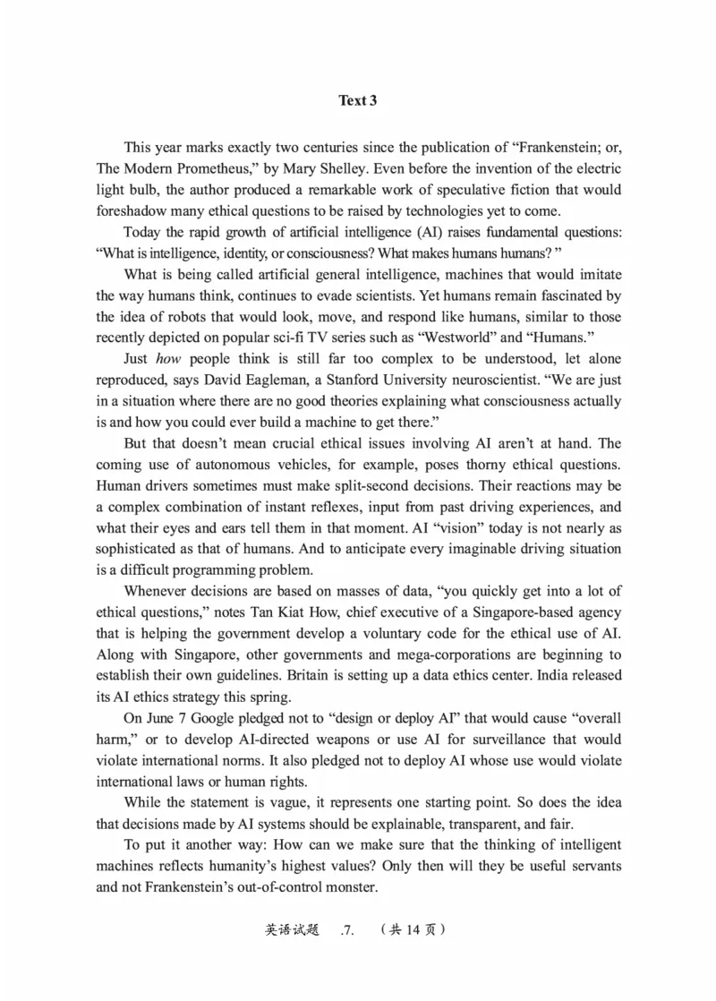 2010-2024英语一真题一键打印版已设计好排版，直接双面打印即可_考研真题_x_英语一真题+解析［80-25］_英语一2010-2024真题及解析