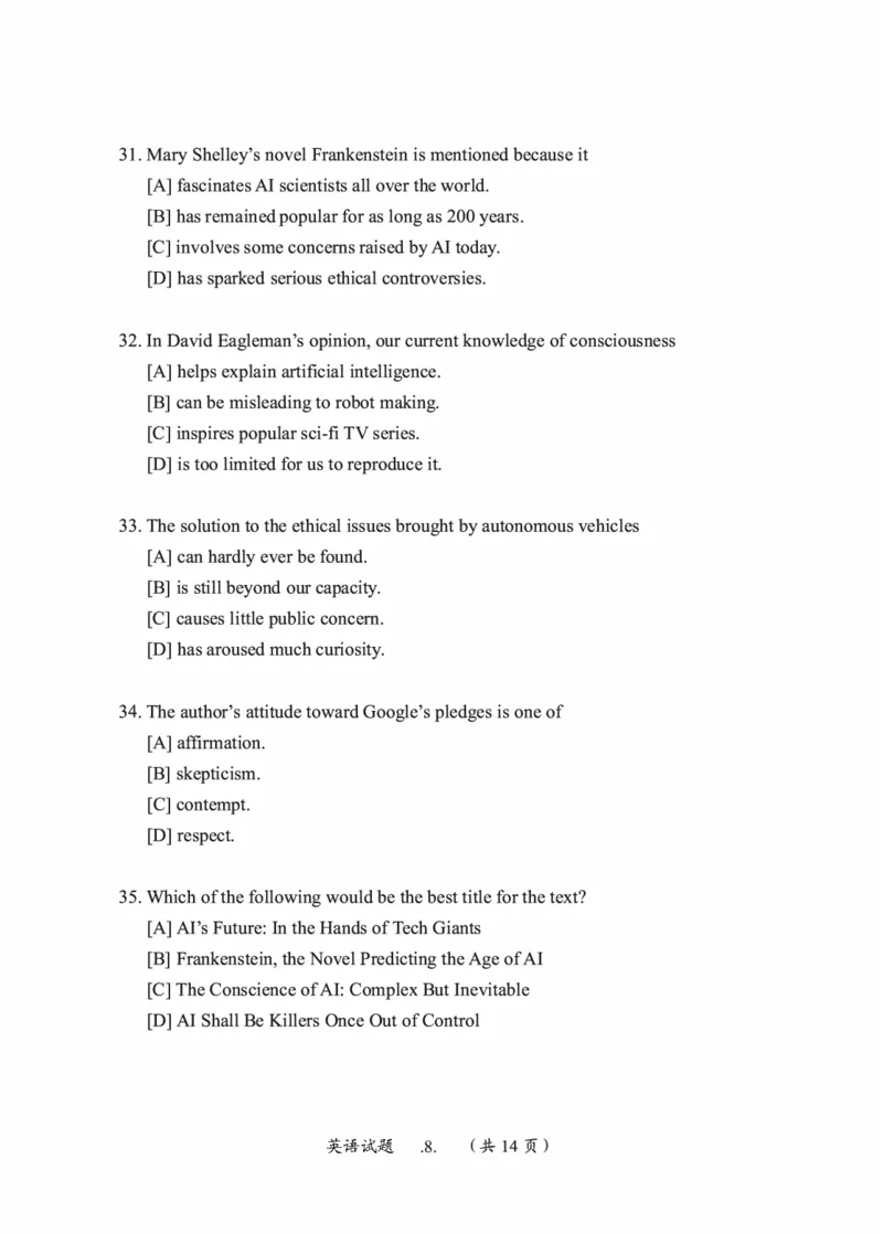 2010-2024英语一真题一键打印版已设计好排版，直接双面打印即可_考研真题_x_英语一真题+解析［80-25］_英语一2010-2024真题及解析