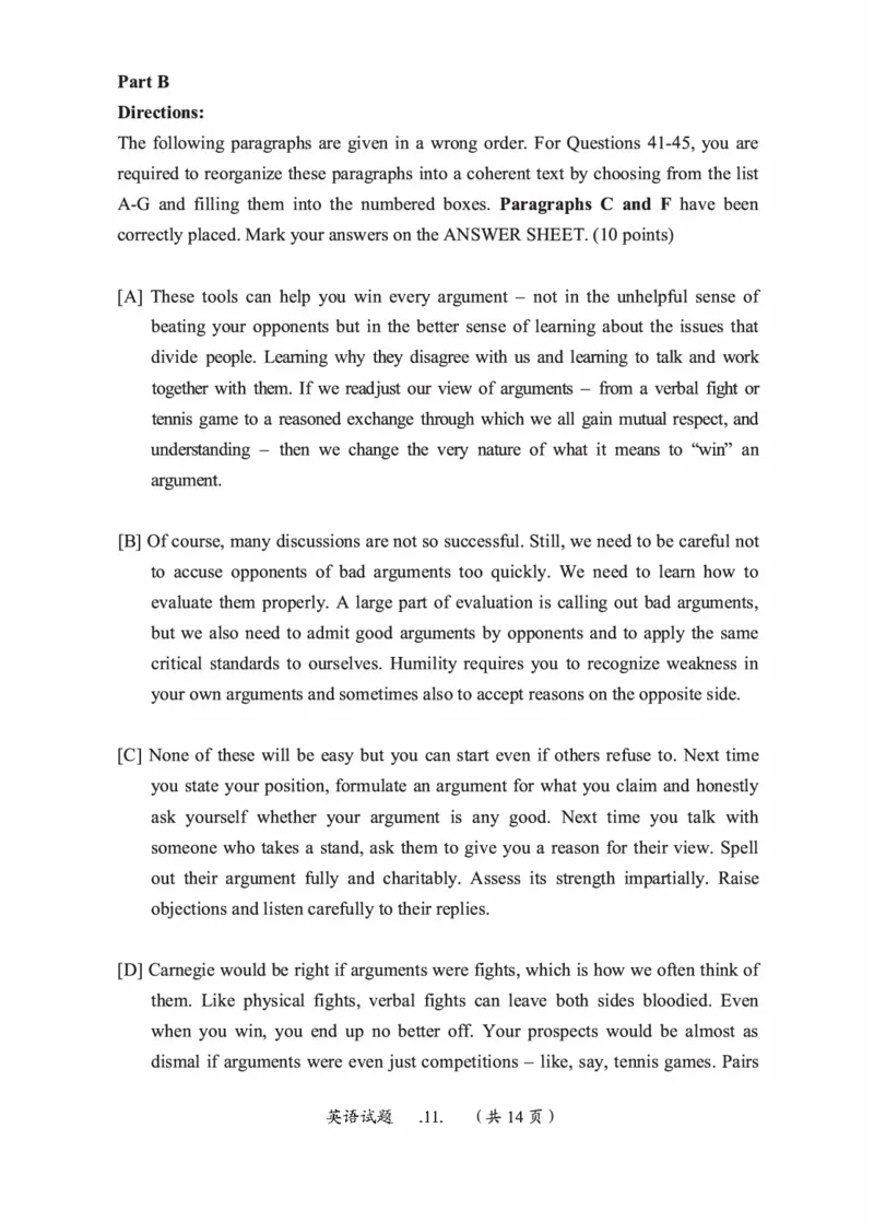 2010-2024英语一真题一键打印版已设计好排版，直接双面打印即可_考研真题_x_英语一真题+解析［80-25］_英语一2010-2024真题及解析