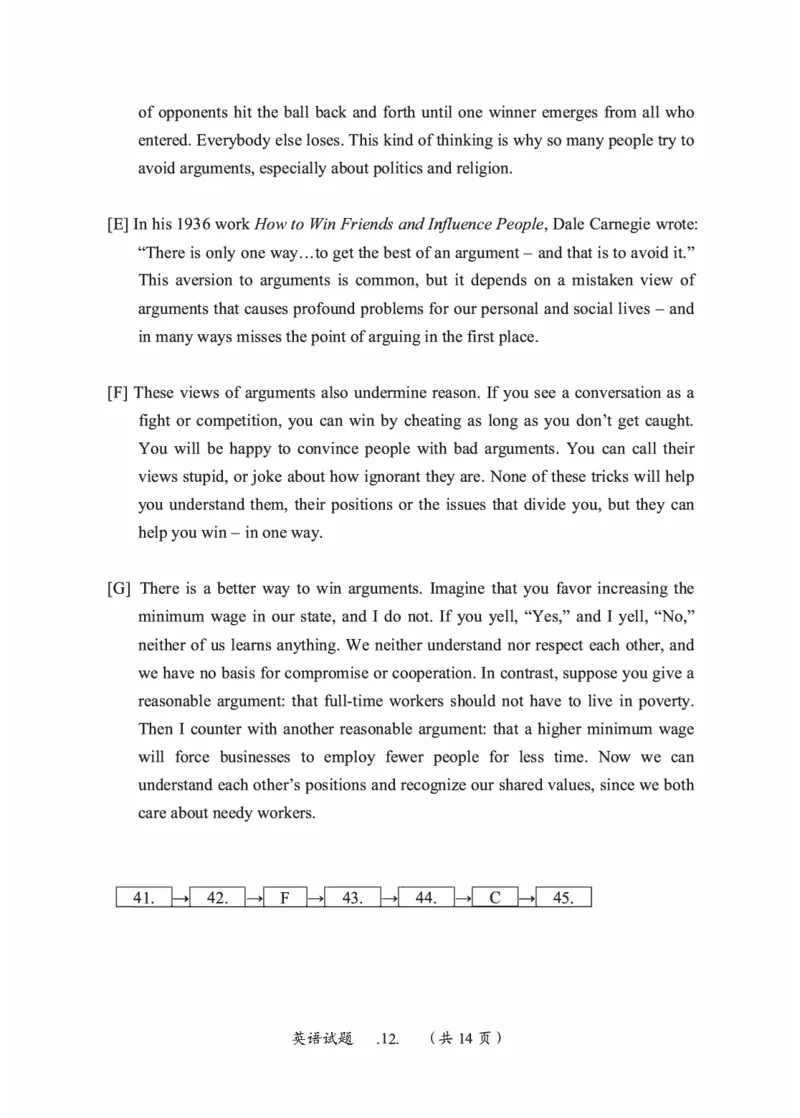 2010-2024英语一真题一键打印版已设计好排版，直接双面打印即可_考研真题_x_英语一真题+解析［80-25］_英语一2010-2024真题及解析