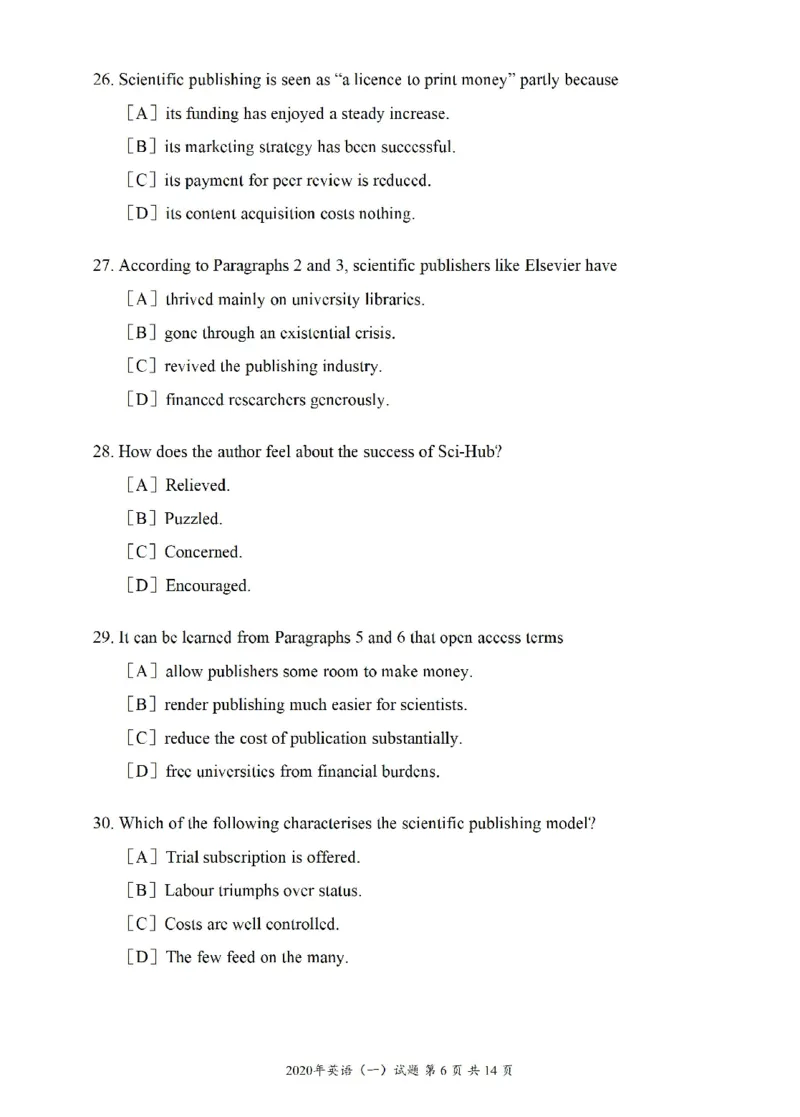 2010-2024英语一真题一键打印版已设计好排版，直接双面打印即可_考研真题_x_英语一真题+解析［80-25］_英语一2010-2024真题及解析