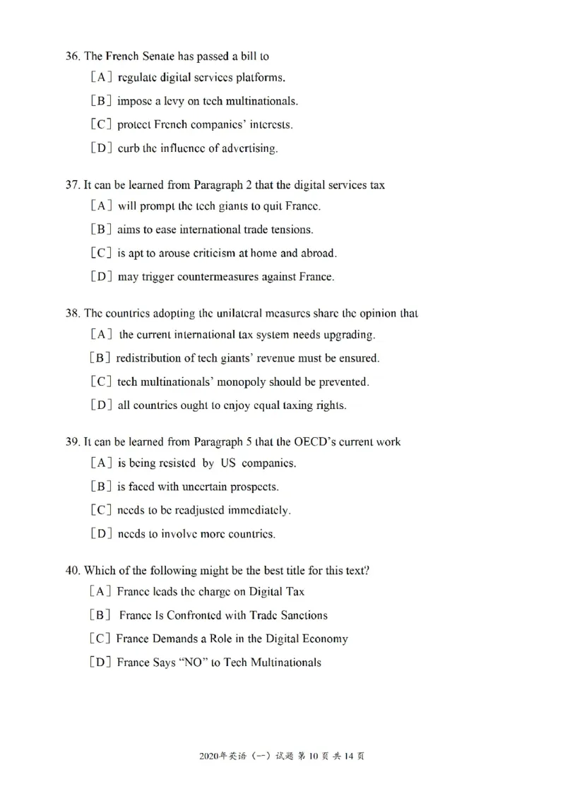 2010-2024英语一真题一键打印版已设计好排版，直接双面打印即可_考研真题_x_英语一真题+解析［80-25］_英语一2010-2024真题及解析