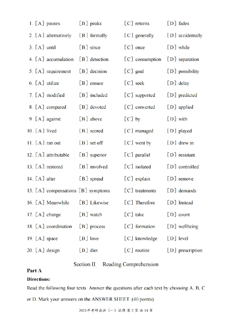 2010-2024英语一真题一键打印版已设计好排版，直接双面打印即可_考研真题_x_英语一真题+解析［80-25］_英语一2010-2024真题及解析