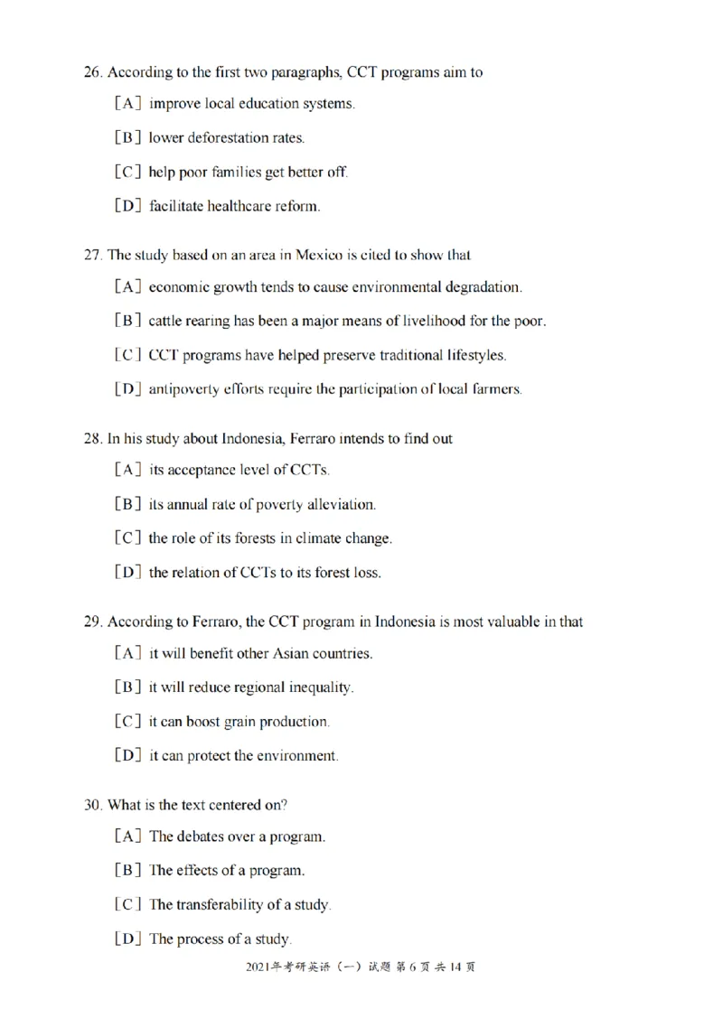 2010-2024英语一真题一键打印版已设计好排版，直接双面打印即可_考研真题_x_英语一真题+解析［80-25］_英语一2010-2024真题及解析