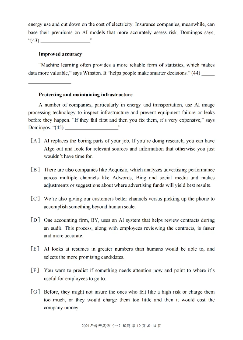 2010-2024英语一真题一键打印版已设计好排版，直接双面打印即可_考研真题_x_英语一真题+解析［80-25］_英语一2010-2024真题及解析