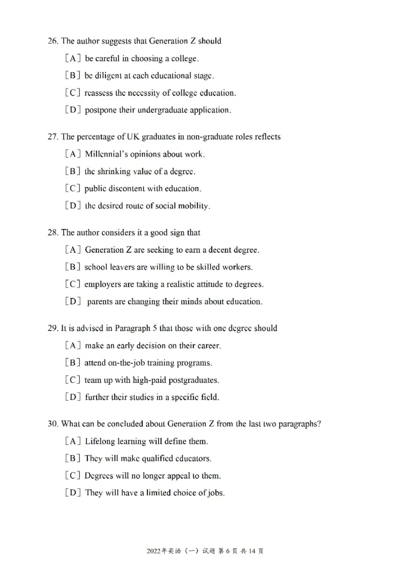 2010-2024英语一真题一键打印版已设计好排版，直接双面打印即可_考研真题_x_英语一真题+解析［80-25］_英语一2010-2024真题及解析