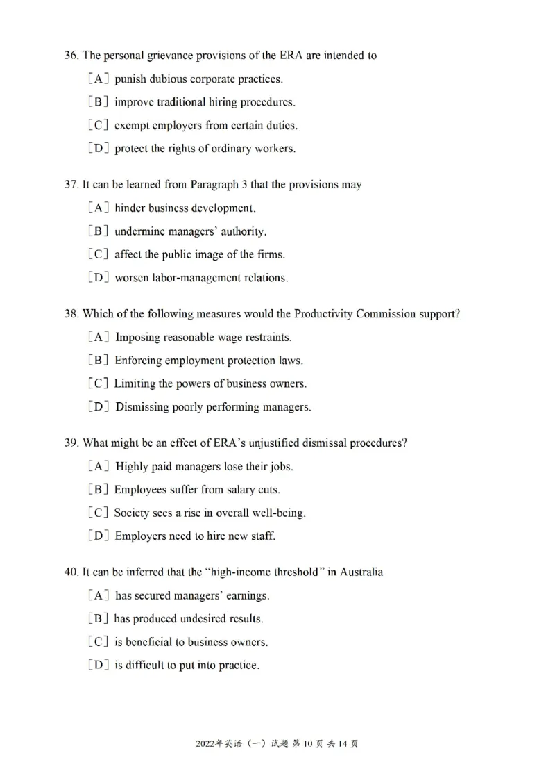 2010-2024英语一真题一键打印版已设计好排版，直接双面打印即可_考研真题_x_英语一真题+解析［80-25］_英语一2010-2024真题及解析