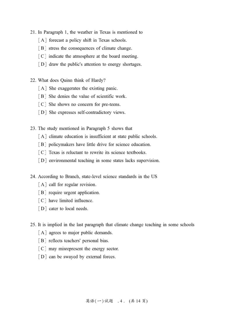 2010-2024英语一真题一键打印版已设计好排版，直接双面打印即可_考研真题_x_英语一真题+解析［80-25］_英语一2010-2024真题及解析