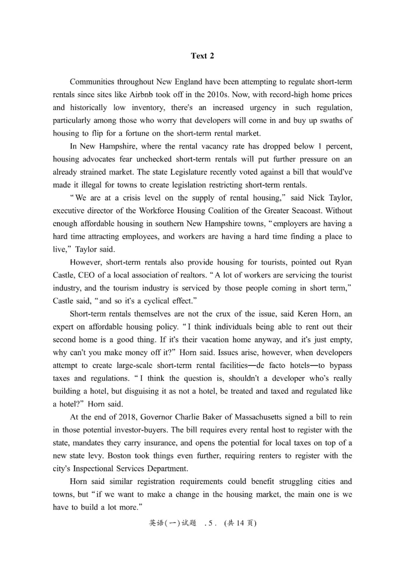 2010-2024英语一真题一键打印版已设计好排版，直接双面打印即可_考研真题_x_英语一真题+解析［80-25］_英语一2010-2024真题及解析