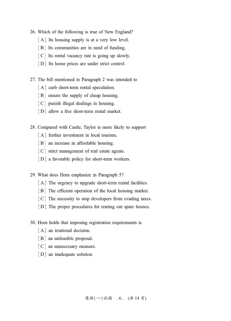 2010-2024英语一真题一键打印版已设计好排版，直接双面打印即可_考研真题_x_英语一真题+解析［80-25］_英语一2010-2024真题及解析