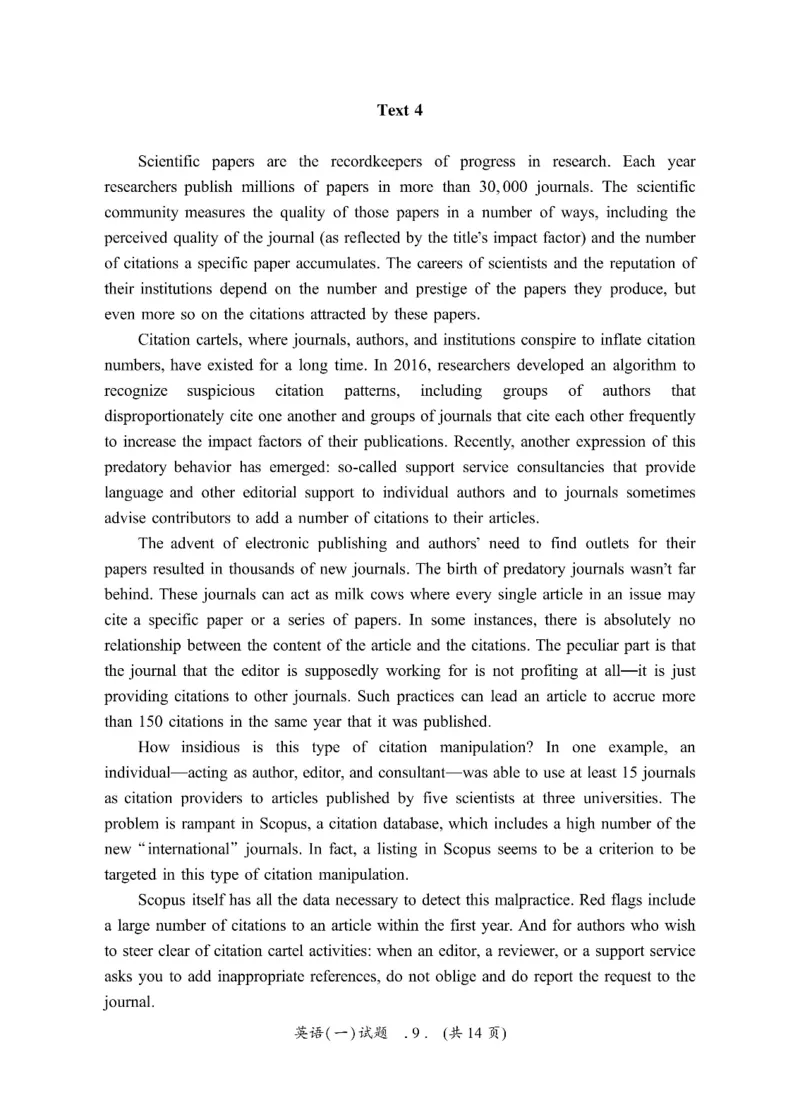 2010-2024英语一真题一键打印版已设计好排版，直接双面打印即可_考研真题_x_英语一真题+解析［80-25］_英语一2010-2024真题及解析