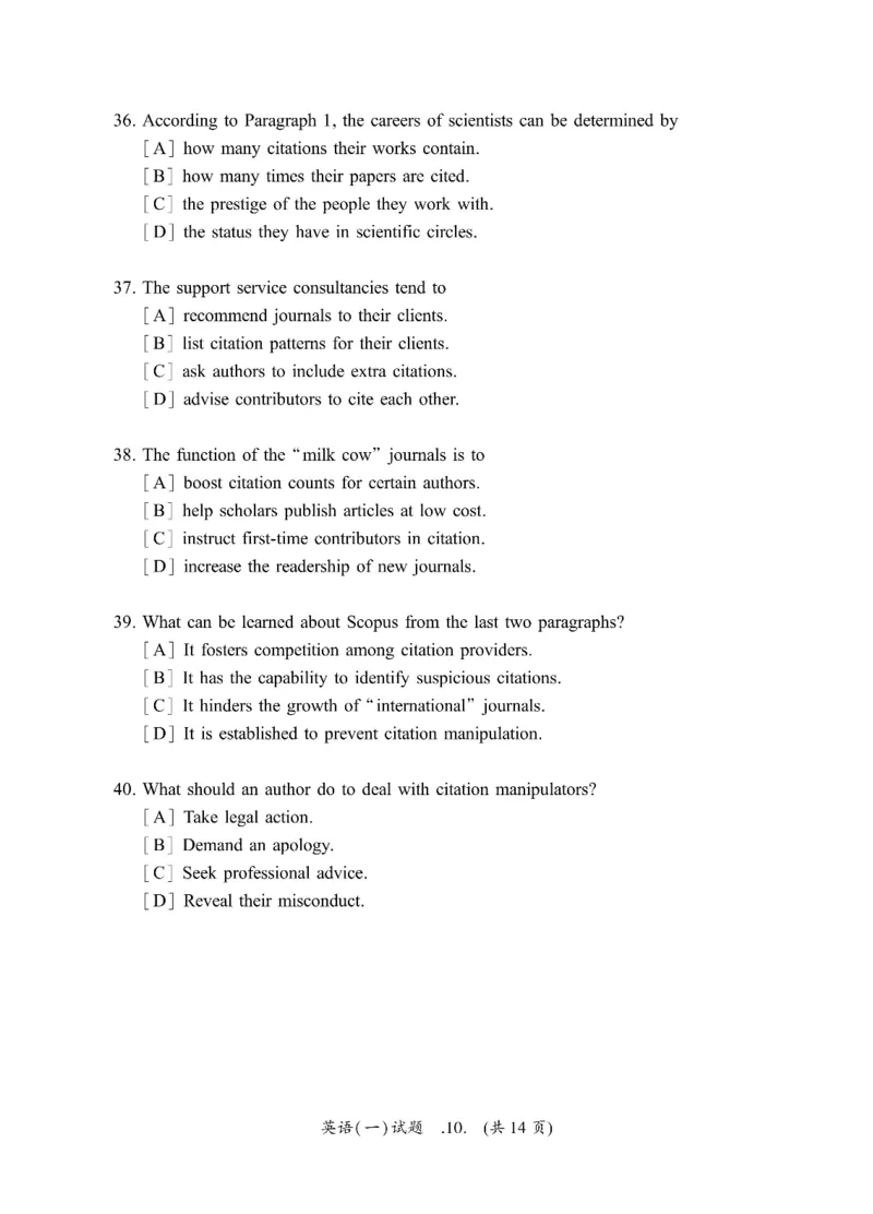 2010-2024英语一真题一键打印版已设计好排版，直接双面打印即可_考研真题_x_英语一真题+解析［80-25］_英语一2010-2024真题及解析